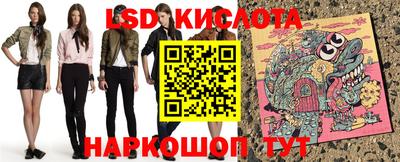 бутират Бийск