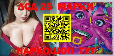 бутират Бийск