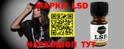 MESCALINE Заволжье