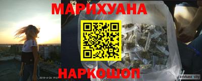 героин Жуковский