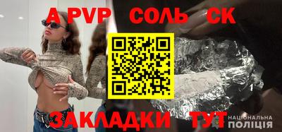 альфа пвп VHQ Беслан