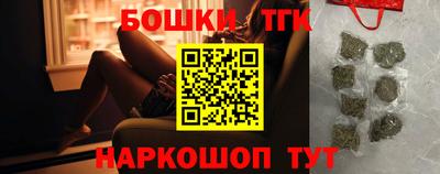 бутират Бийск