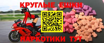 бутират Бийск