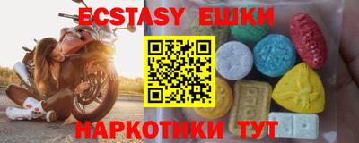 MESCALINE Заволжье