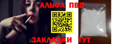 героин Жуковский