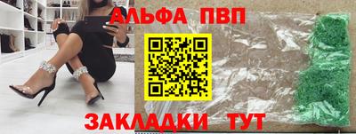 spice Берёзовский