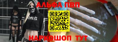спиды Заводоуковск