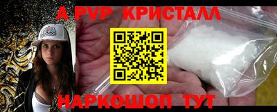 spice Берёзовский