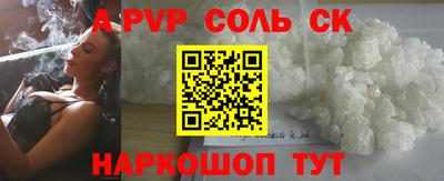 спиды Заводоуковск