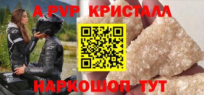 спиды Заводоуковск