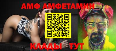 альфа пвп VHQ Беслан