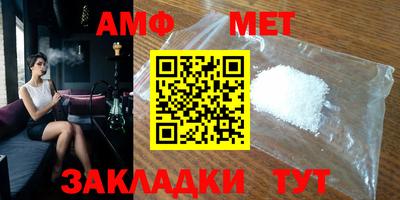 спиды Заводоуковск