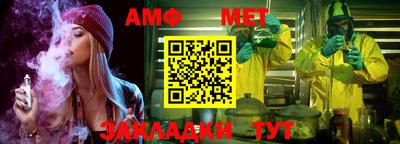 альфа пвп VHQ Беслан