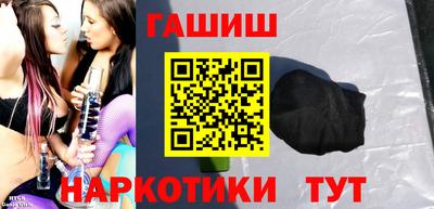 героин Жуковский