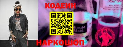 альфа пвп VHQ Беслан