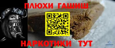 бутират Бийск