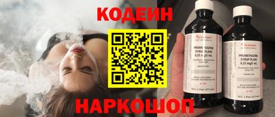 альфа пвп VHQ Беслан