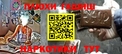 бутират Бийск