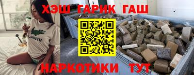 героин Жуковский