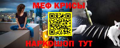 бутират Бийск