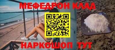 MESCALINE Заволжье