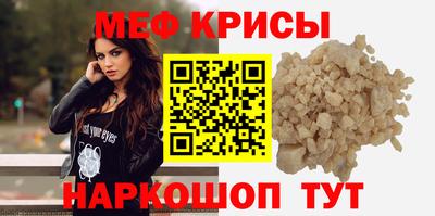 бутират Бийск