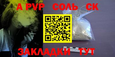 альфа пвп VHQ Беслан