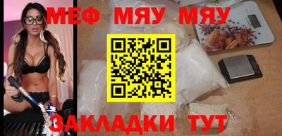 MESCALINE Заволжье