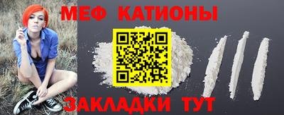 MESCALINE Заволжье