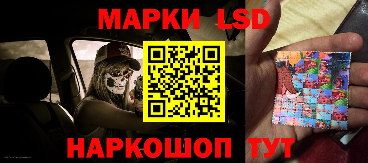 LSD-25 экстази кислота  LSD-25 экстази ecstasy  hydra зеркало  Уварово 