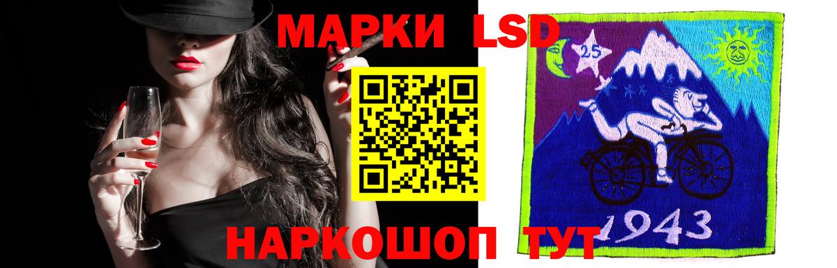 ЛСД экстази  LSD-25 экстази ecstasy  Вход с VPN  Уварово 