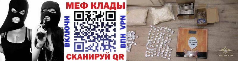 даркнет сайт  Уварово  Меф mephedrone 