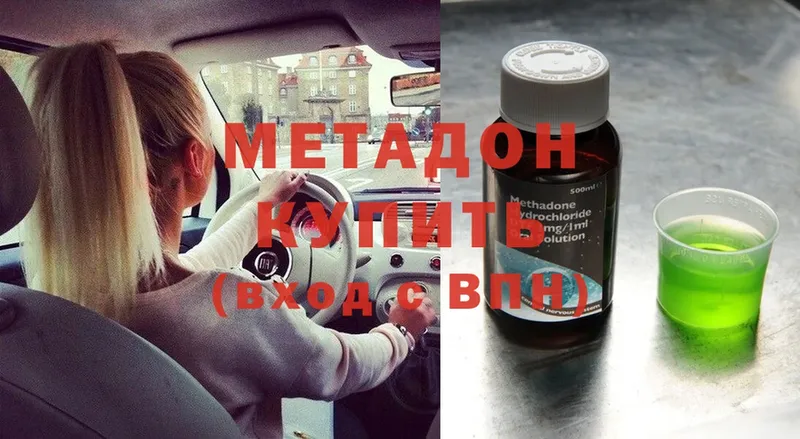 блэк спрут маркетплейс  Уварово  Метадон methadone 