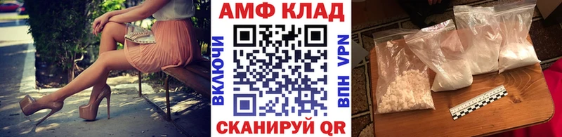 МЕТАМФЕТАМИН витя Уварово