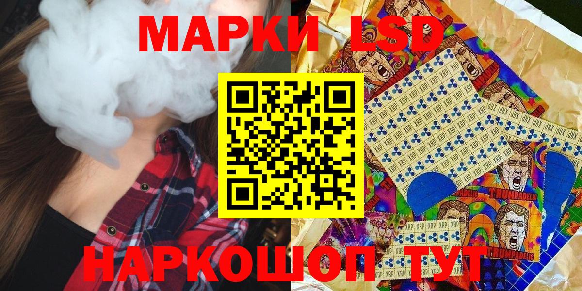 Марки 25I-NBOMe 1,5мг  Уварово  Марки 25I-NBOMe 1,5мг 