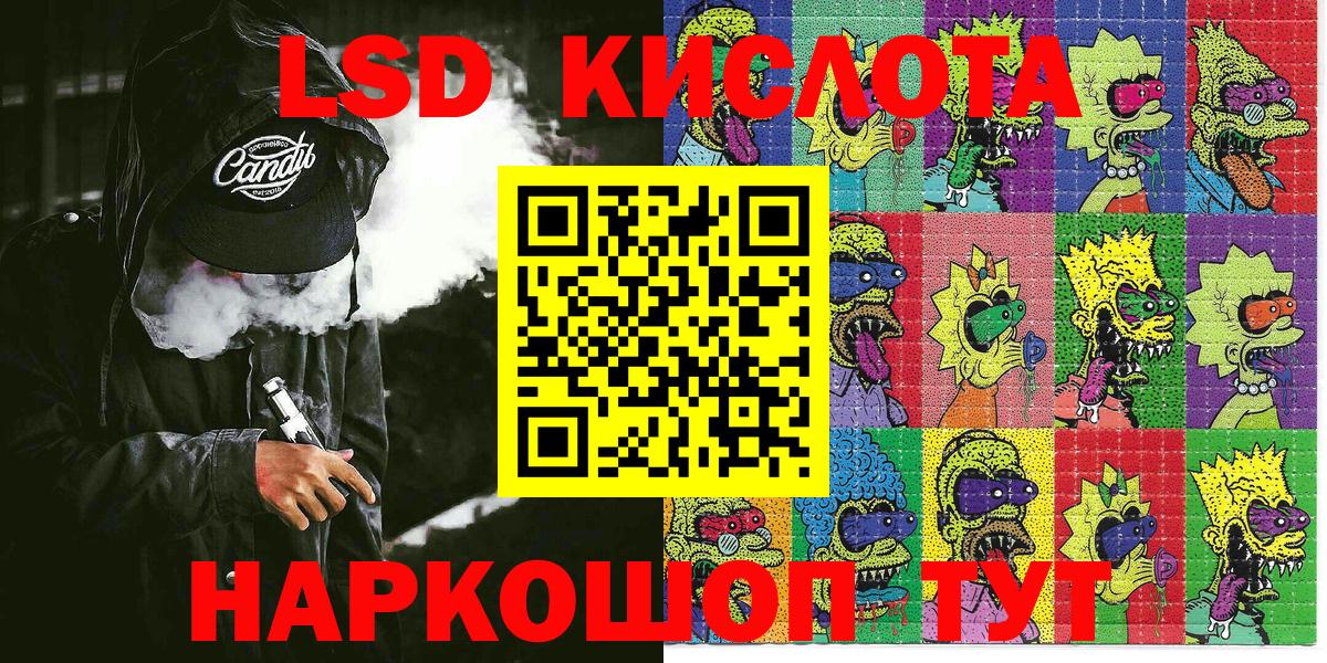 Марки 25I-NBOMe 1500мкг Уварово