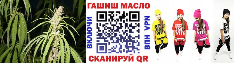 ТГК вейп  Уварово 