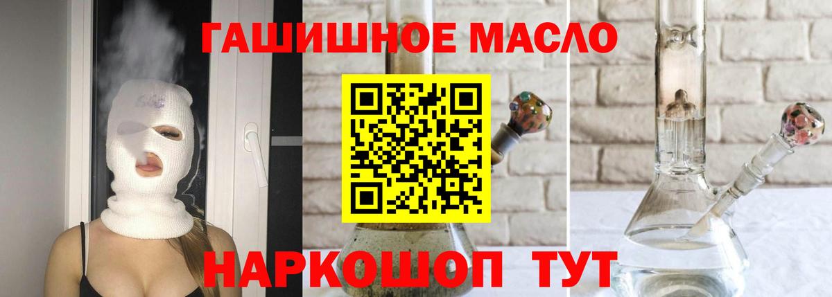 Меф Уварово