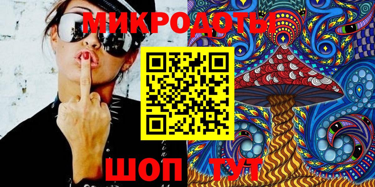 Галлюциногенные грибы ЛСД  Уварово 