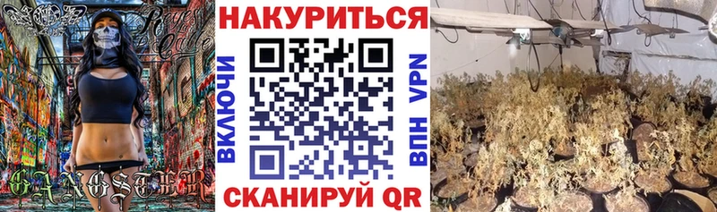 МАРИХУАНА White Widow  как найти закладки  Уварово 