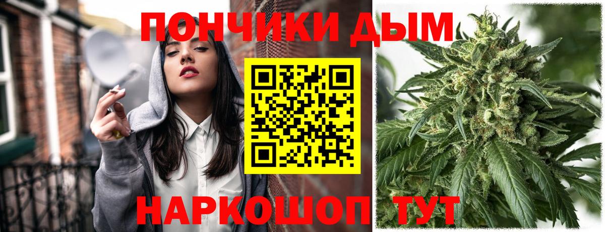 Канабис SATIVA & INDICA  Марихуана VHQ  Шишки марихуана LSD WEED  Марихуана OG Kush  Уварово 